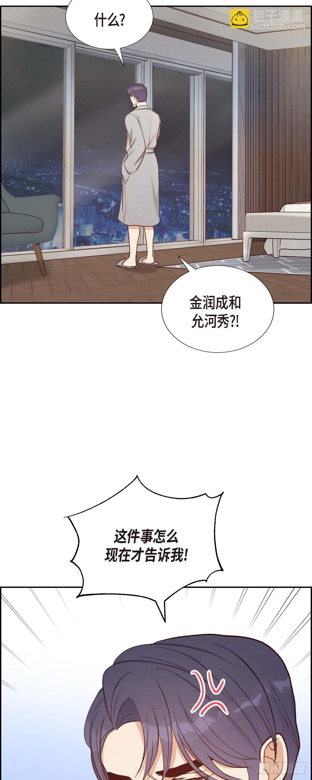 第23话 怀孕-第23话