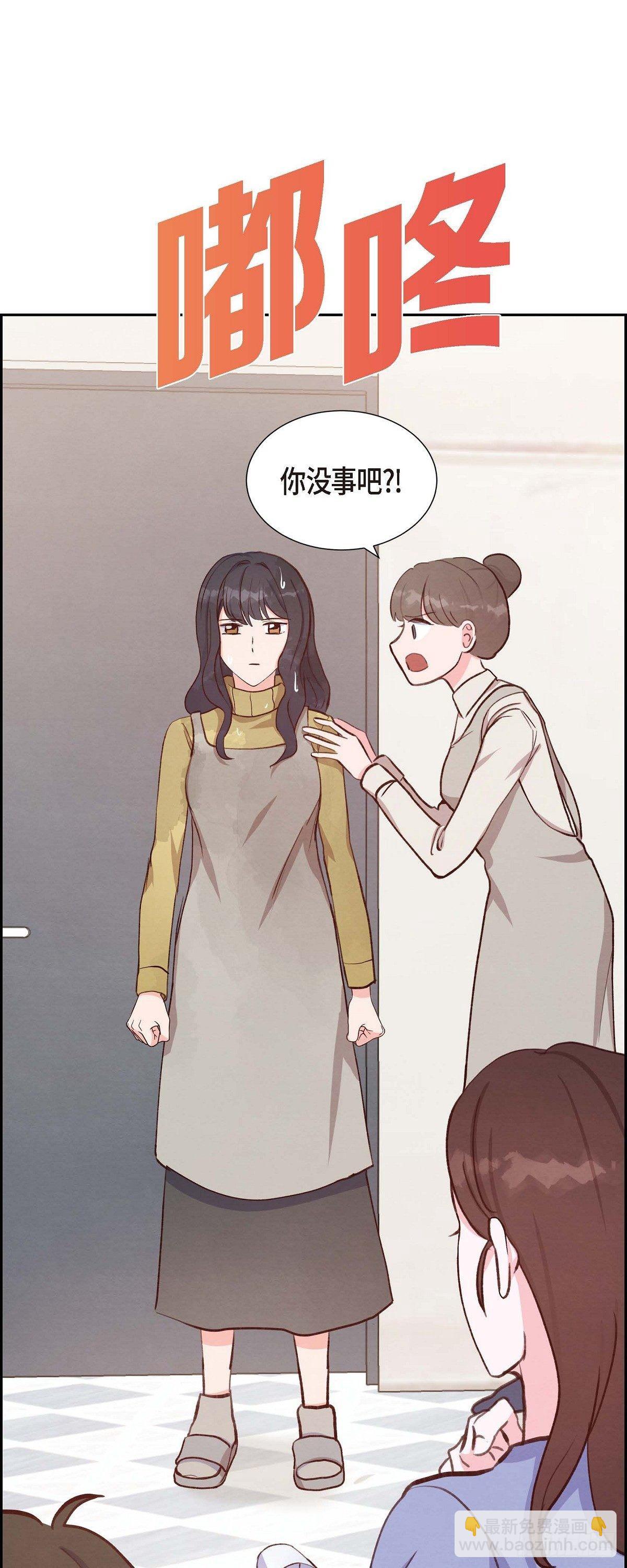 第23话 怀孕-第23话