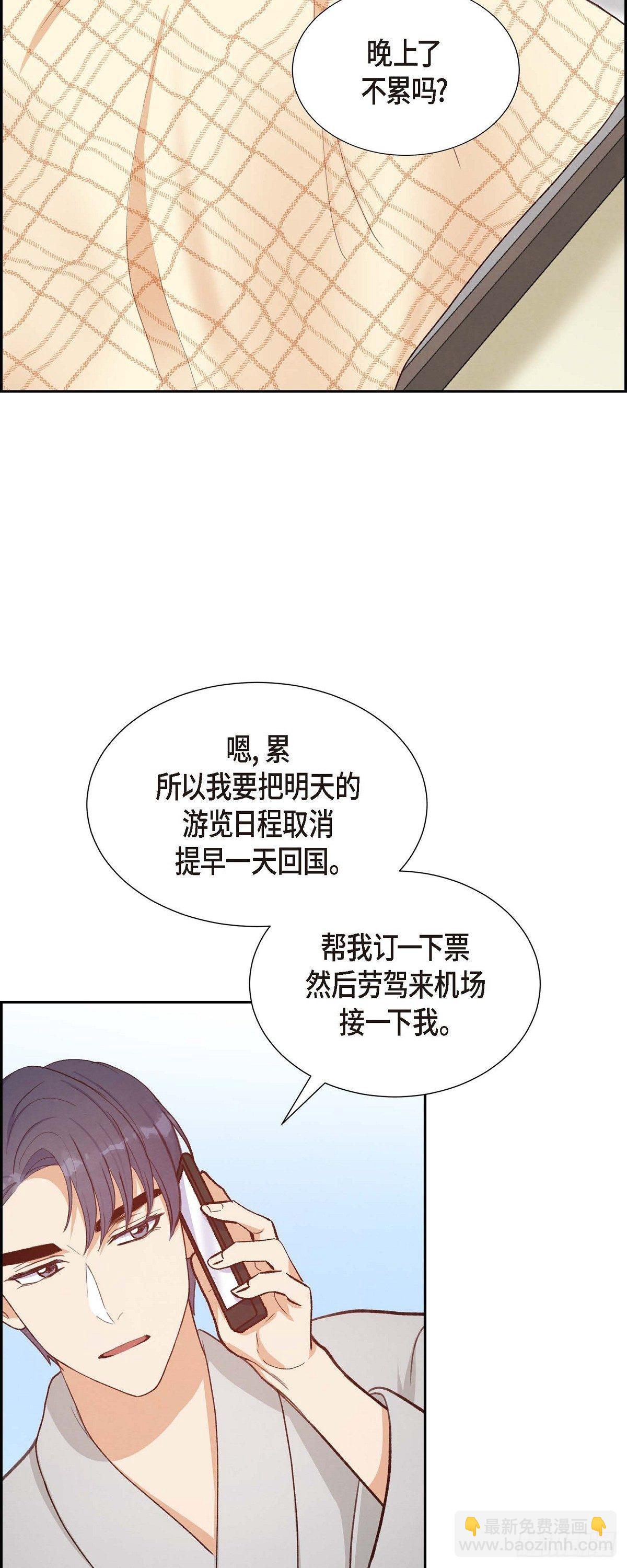 第23话 怀孕-第23话