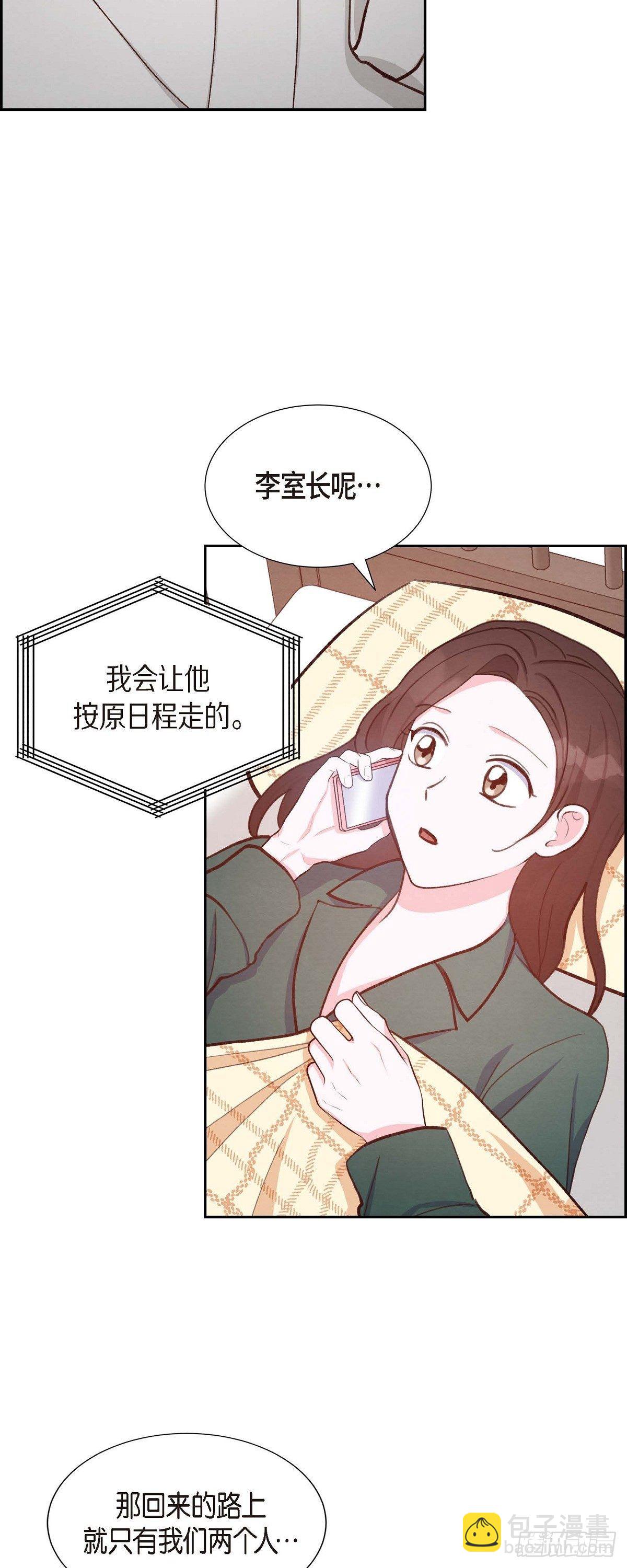 第23话 怀孕-第23话