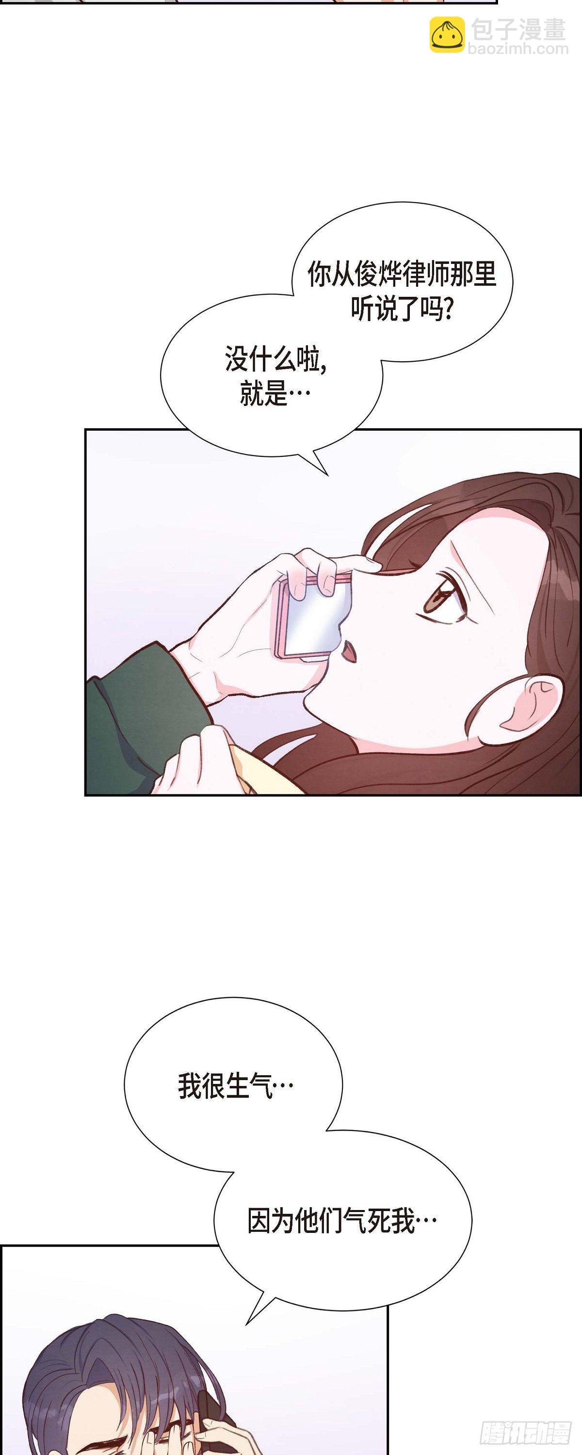 第23话 怀孕-第23话