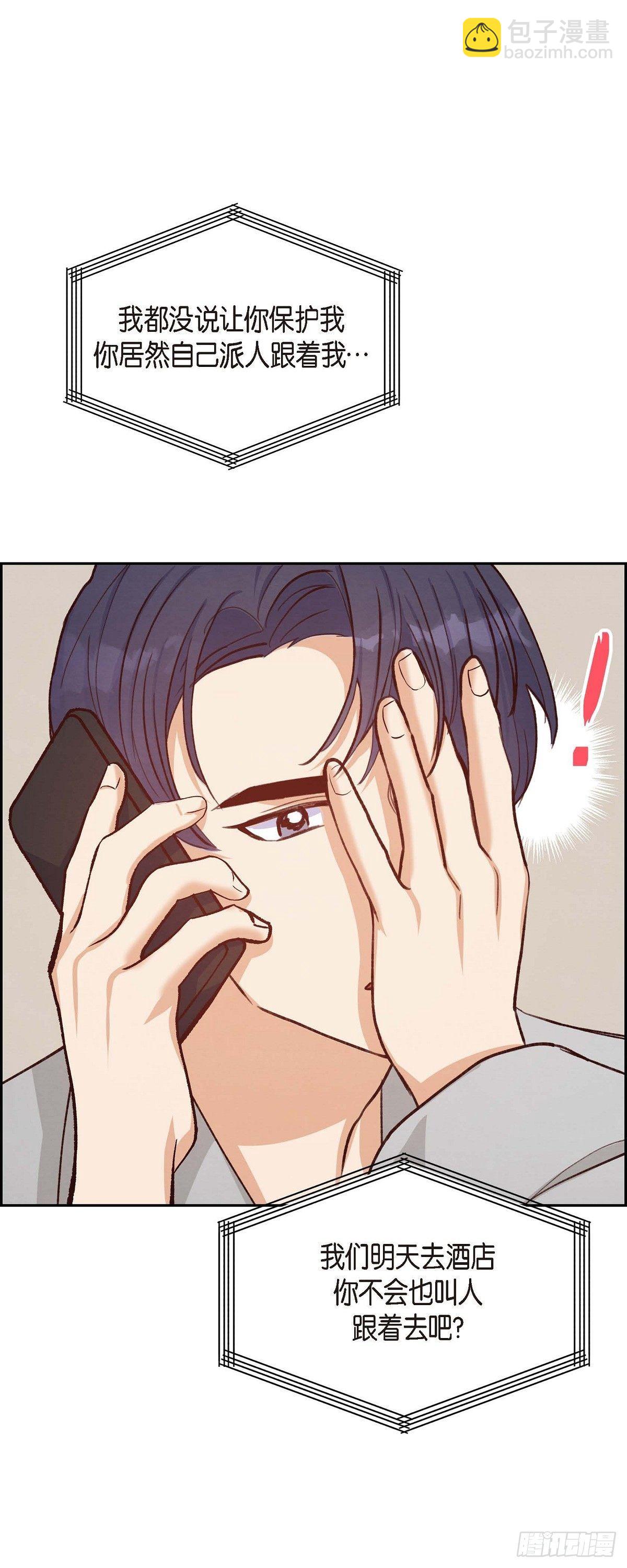 第23话 怀孕-第23话