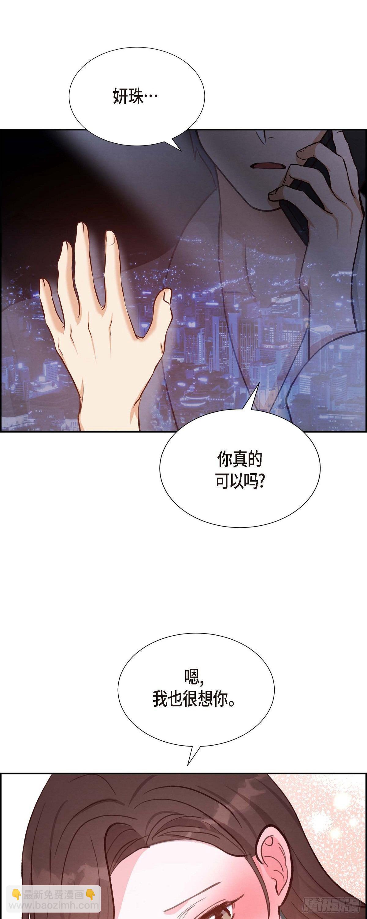 第23话 怀孕-第23话