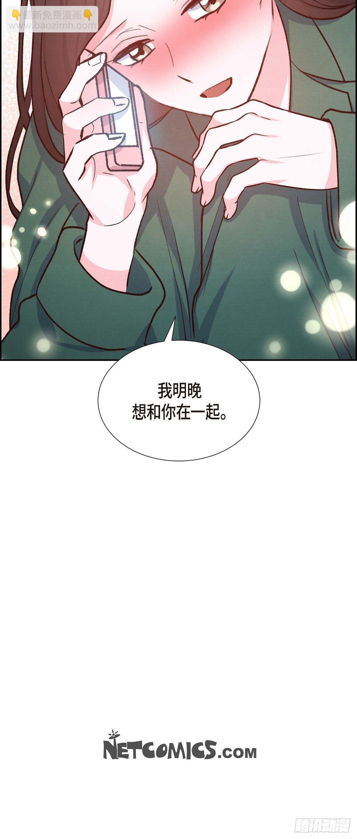 第23话 怀孕-第23话