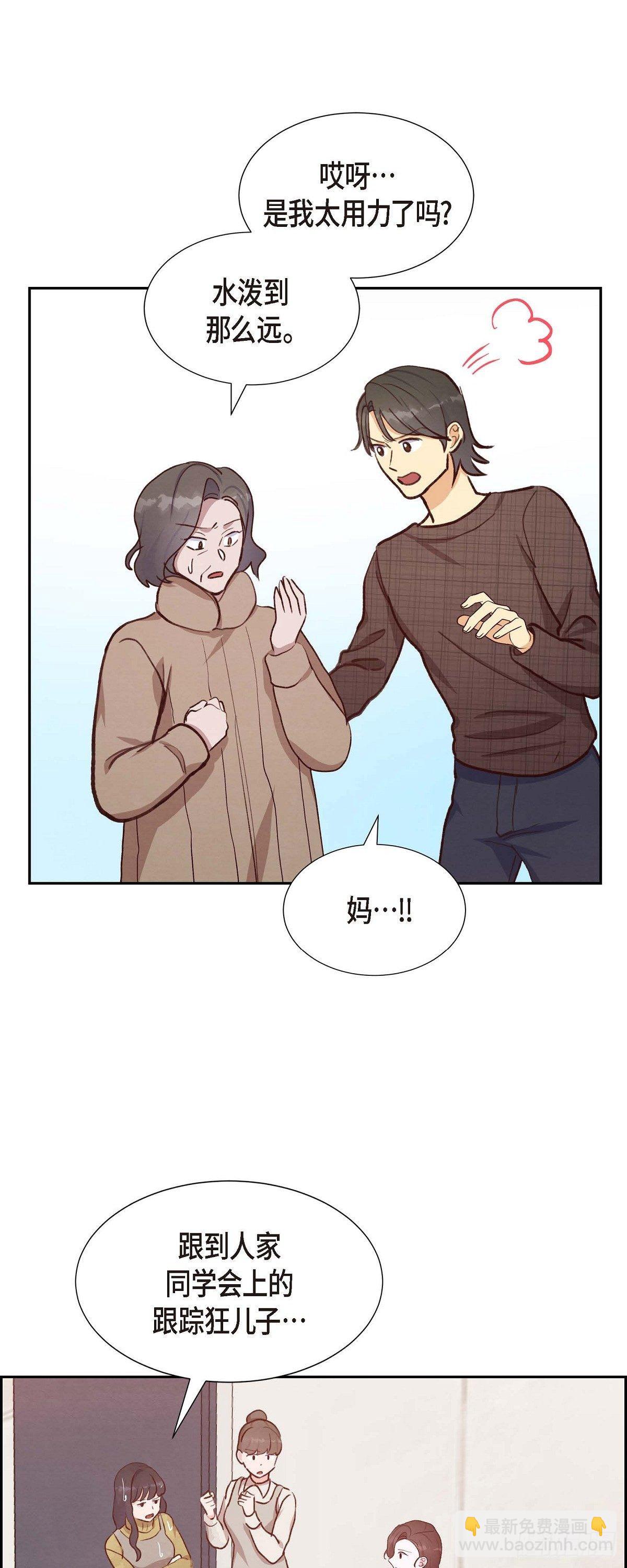 第23话 怀孕-第23话