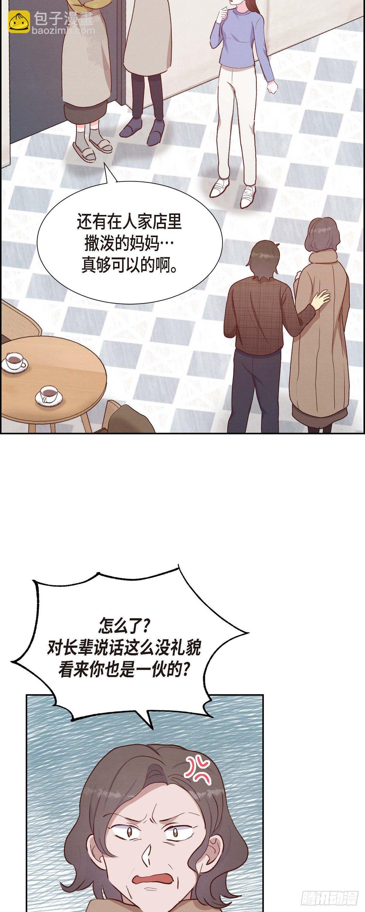 第23话 怀孕-第23话