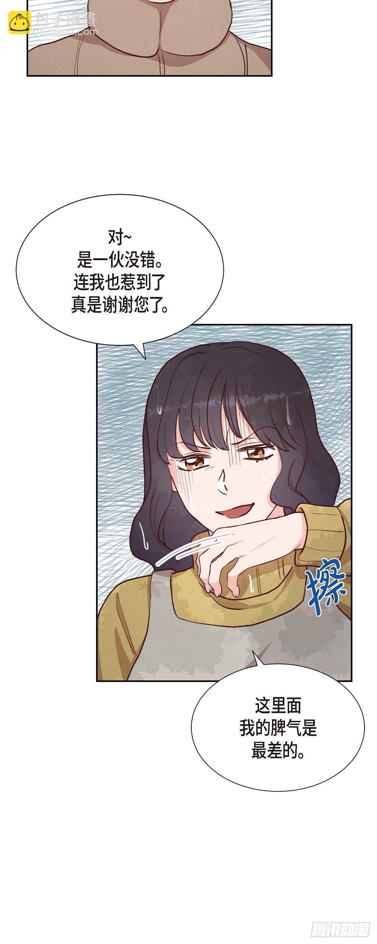 第23话 怀孕-第23话