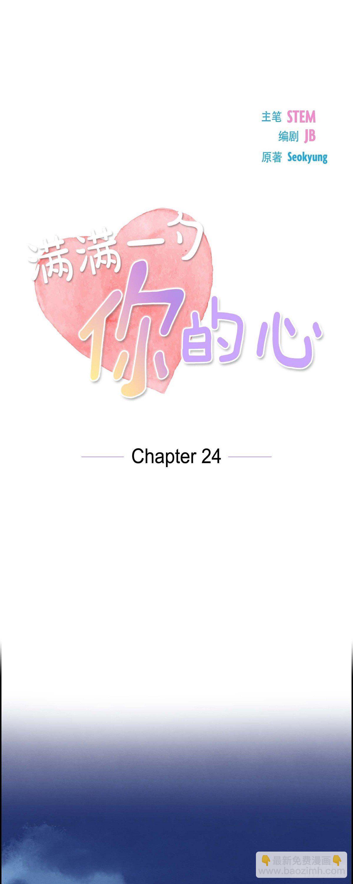 第25话 项链-第25话