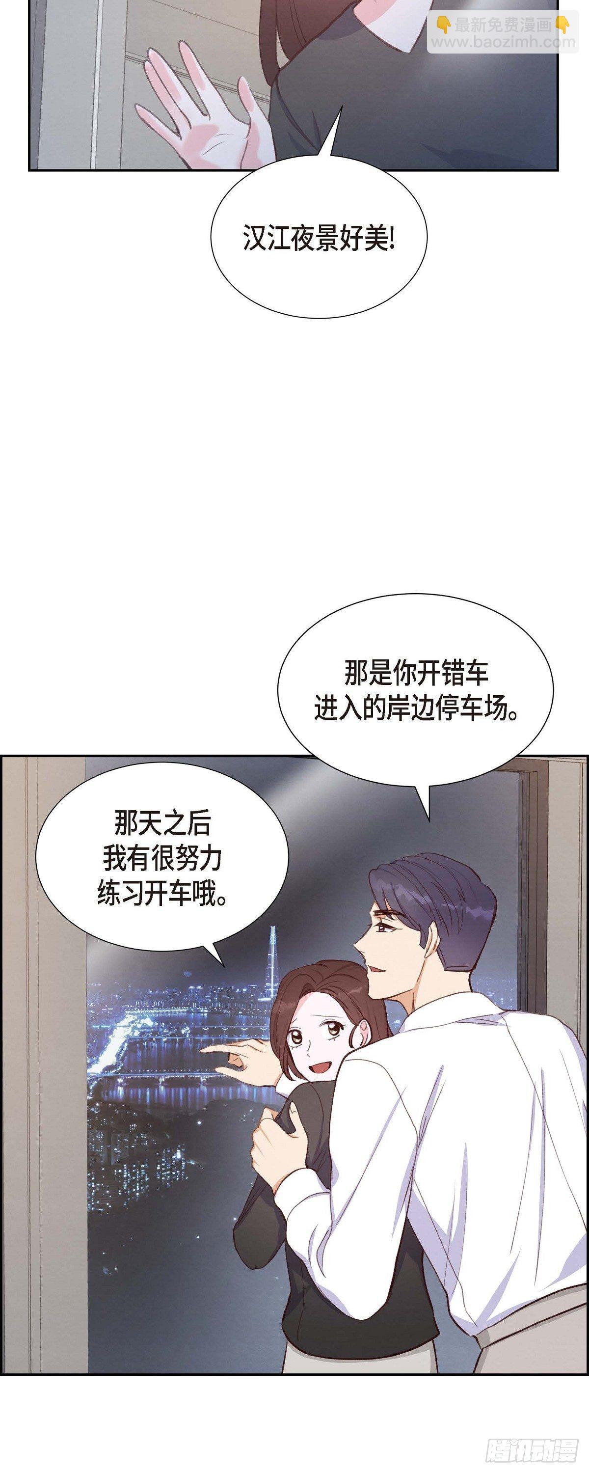 第25话 项链-第25话