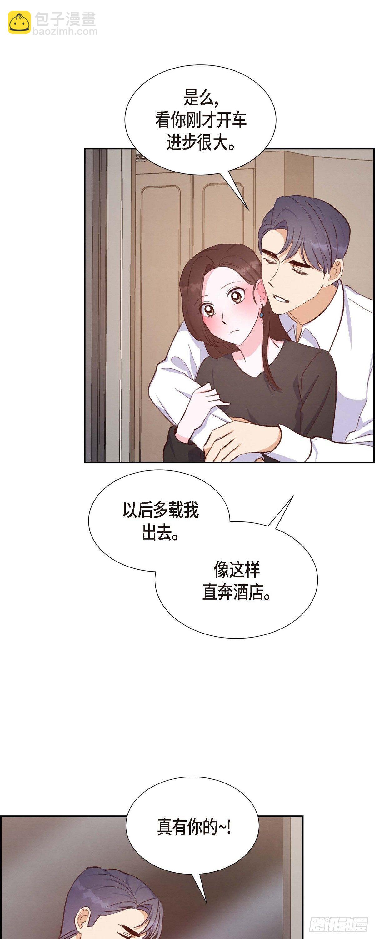 第25话 项链-第25话