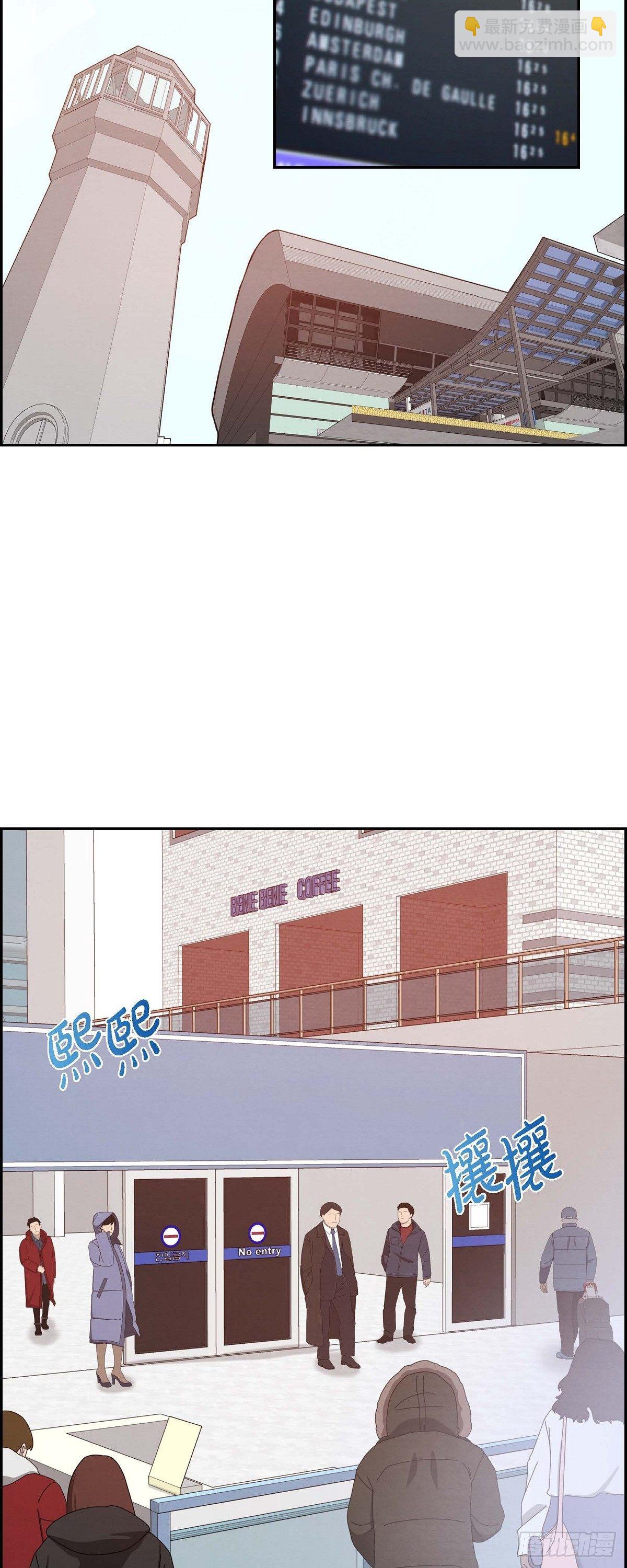 第25话 项链-第25话