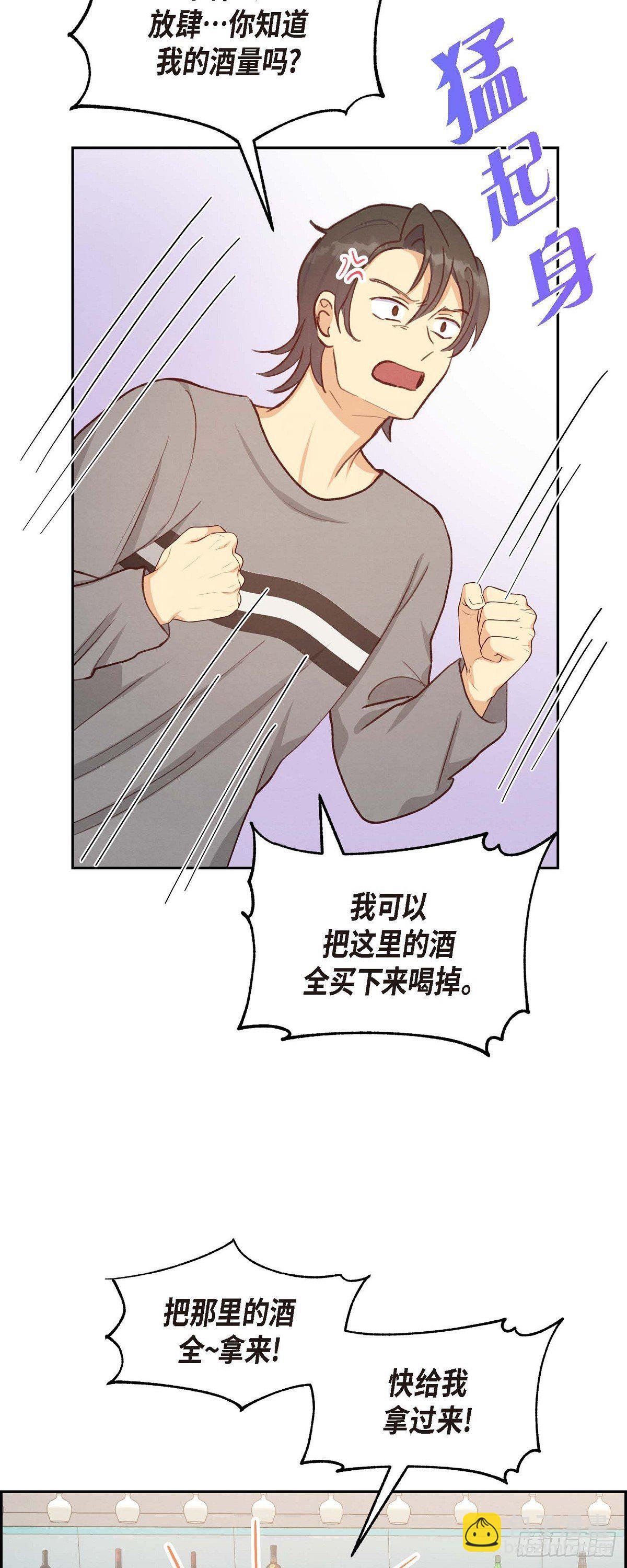 第25话 项链-第25话