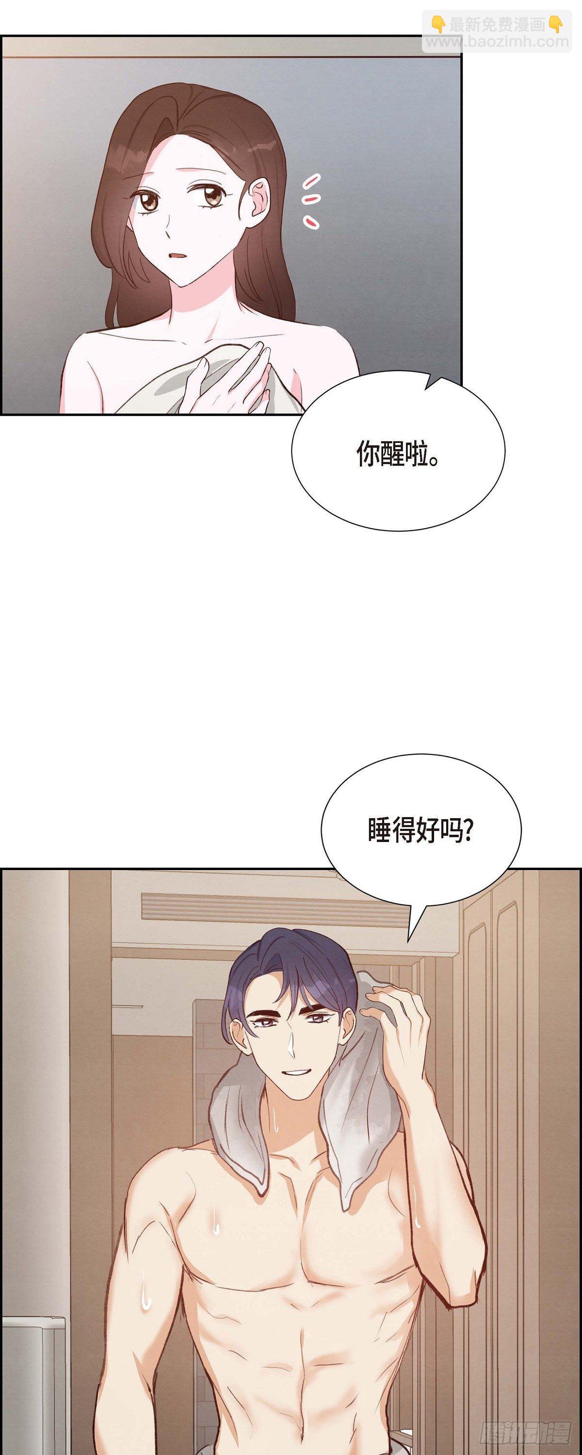 第25话 项链-第25话