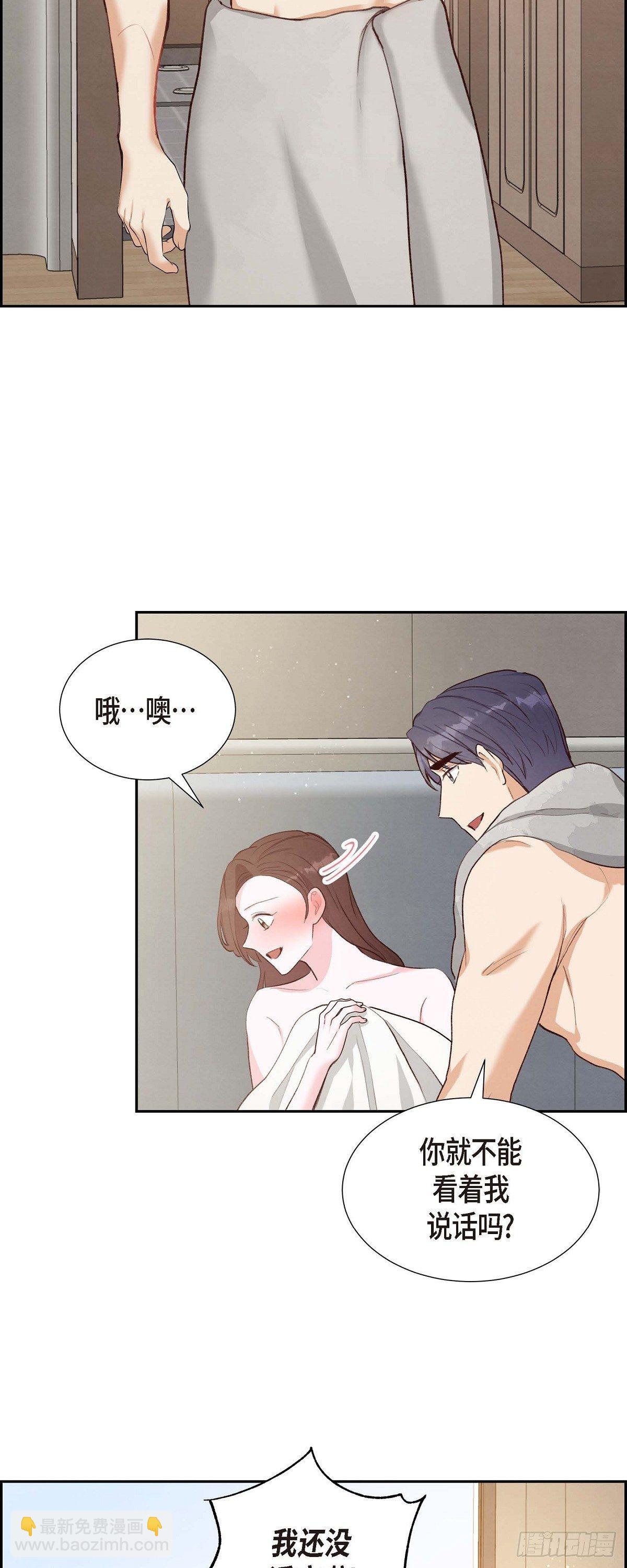 第25话 项链-第25话