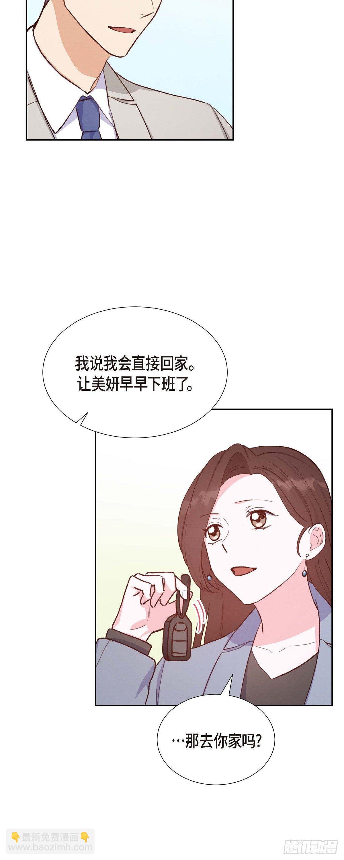 第25话 项链-第25话