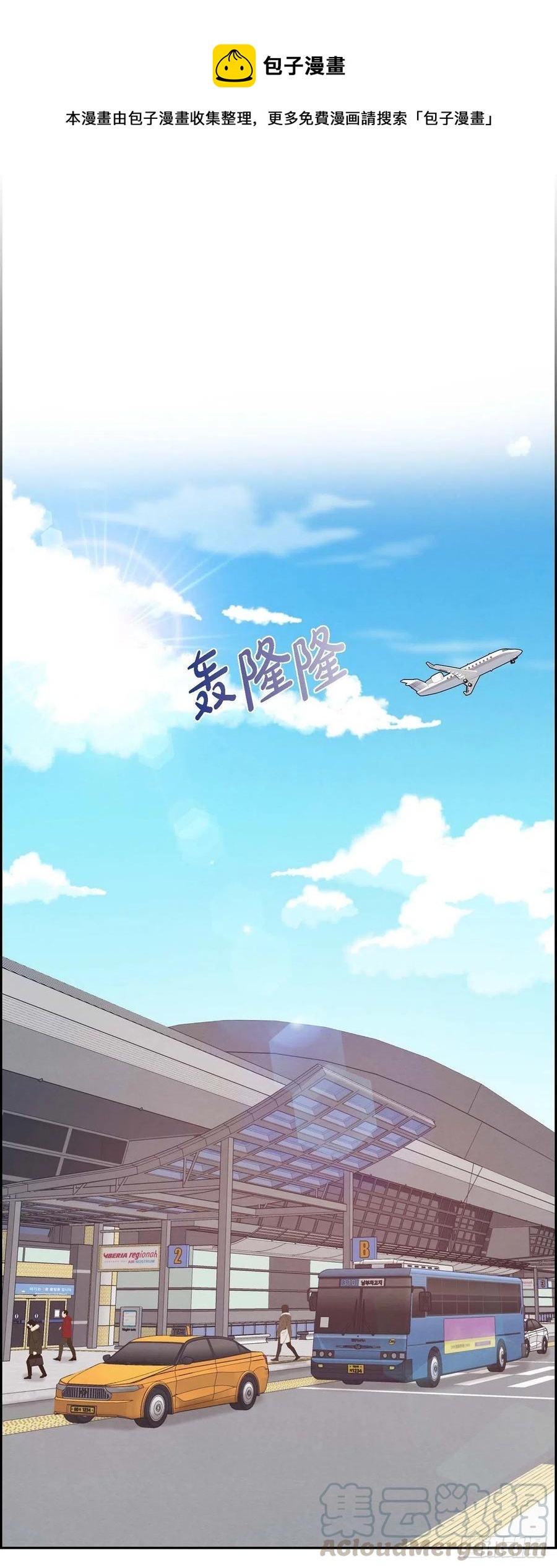 第31话 外勤-第31话