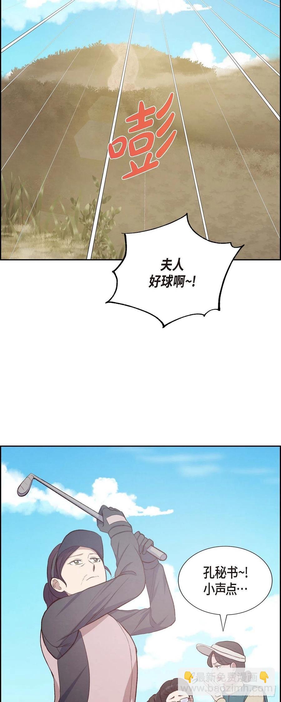 第31话 外勤-第31话