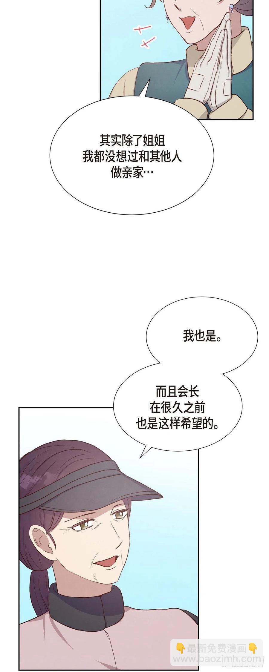 第31话 外勤-第31话