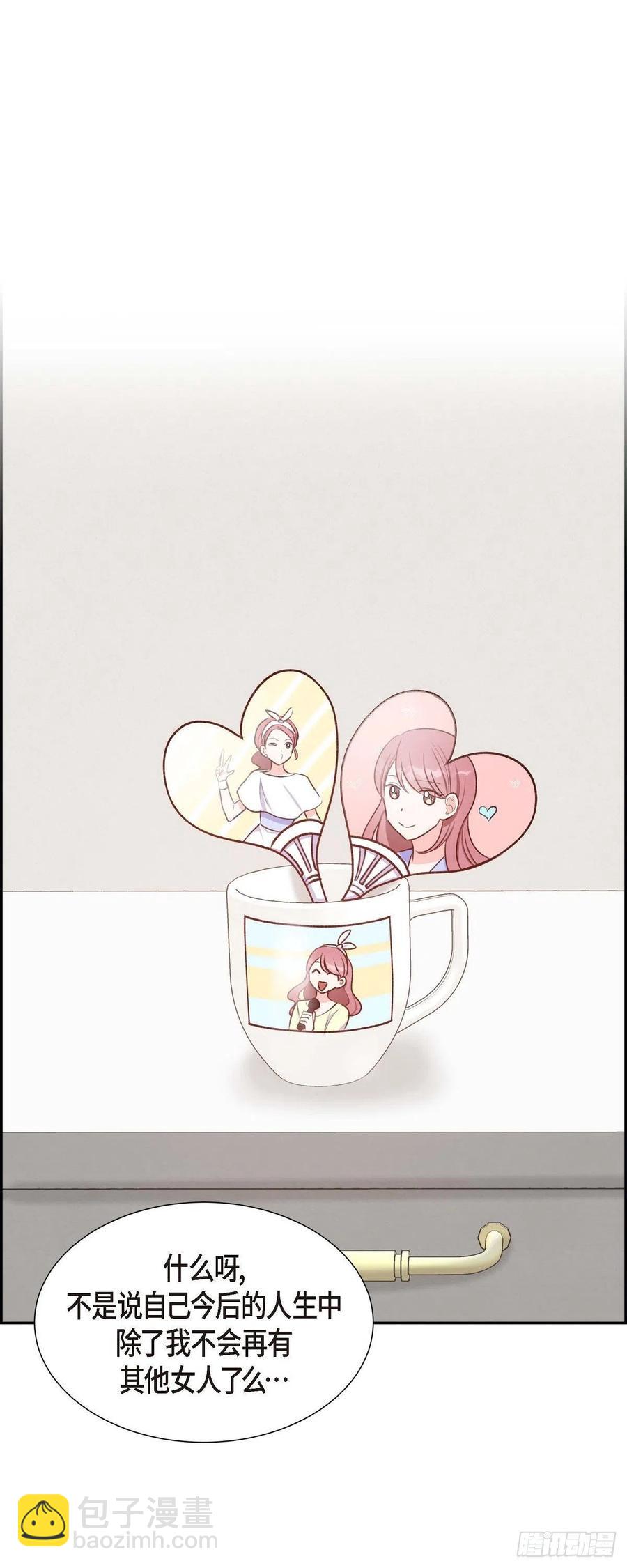 第31话 外勤-第31话