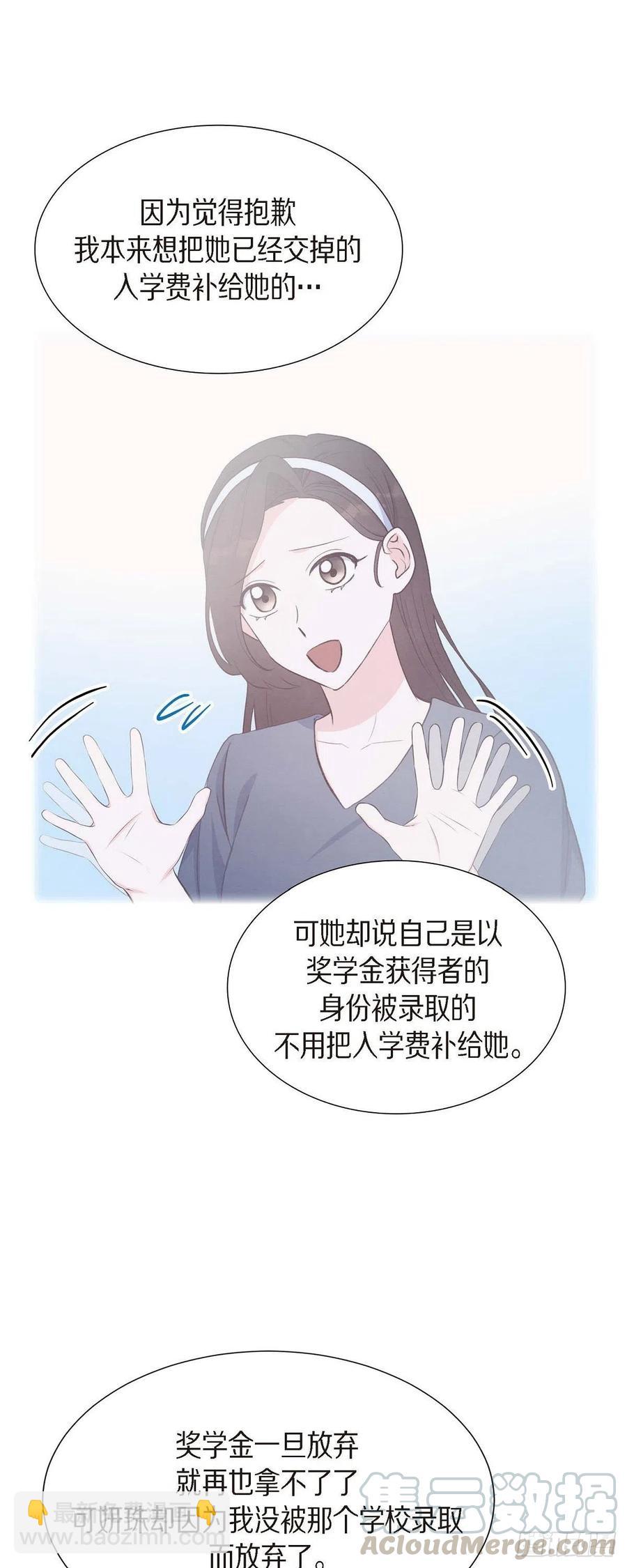 第31话 外勤-第31话