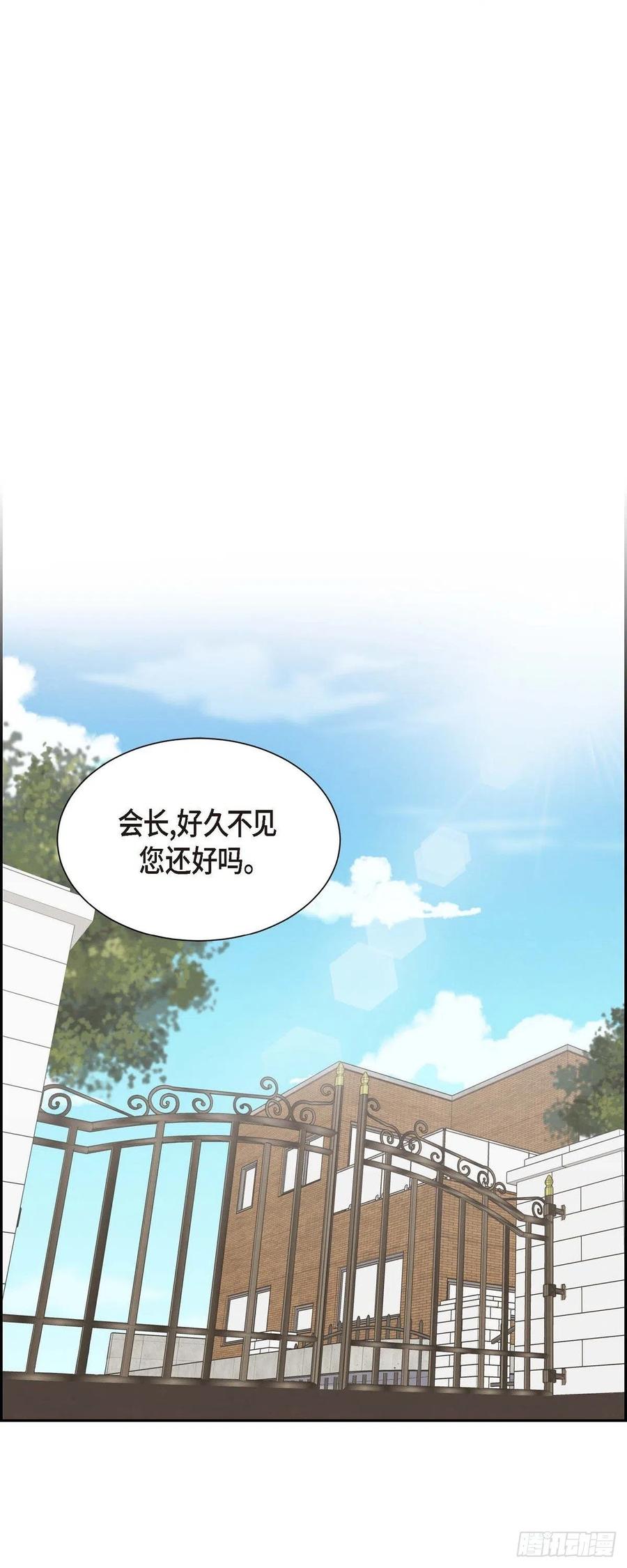第31话 外勤-第31话