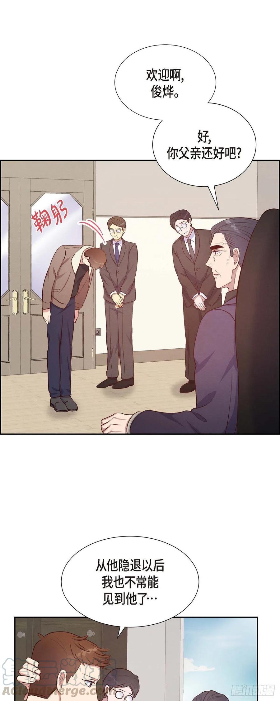 第31话 外勤-第31话