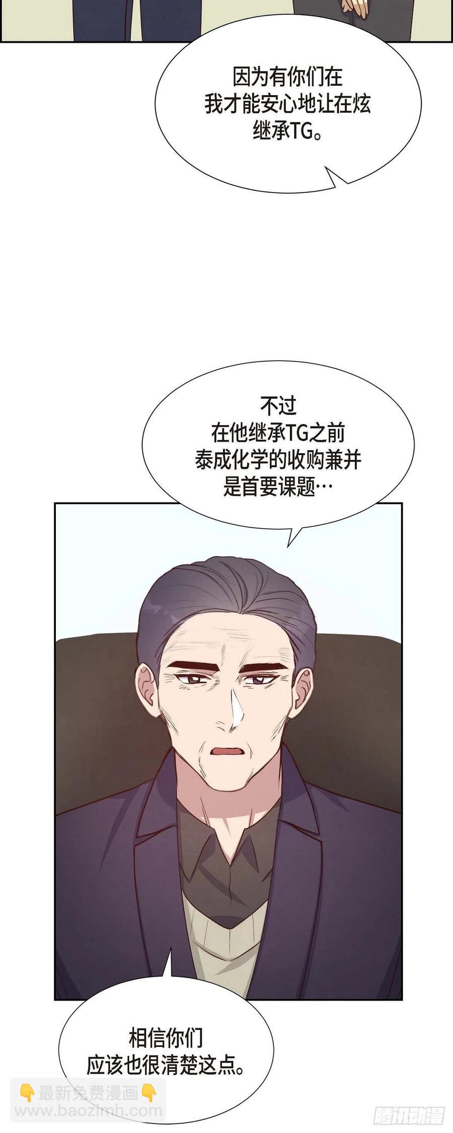 第31话 外勤-第31话