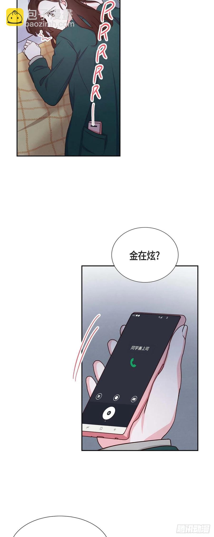 第33话 我爱你(1/2)-第33话