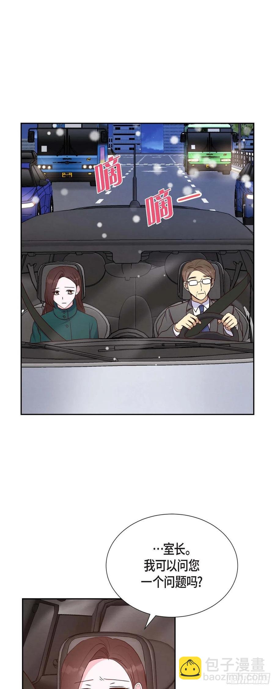 第33话 我爱你(1/2)-第33话