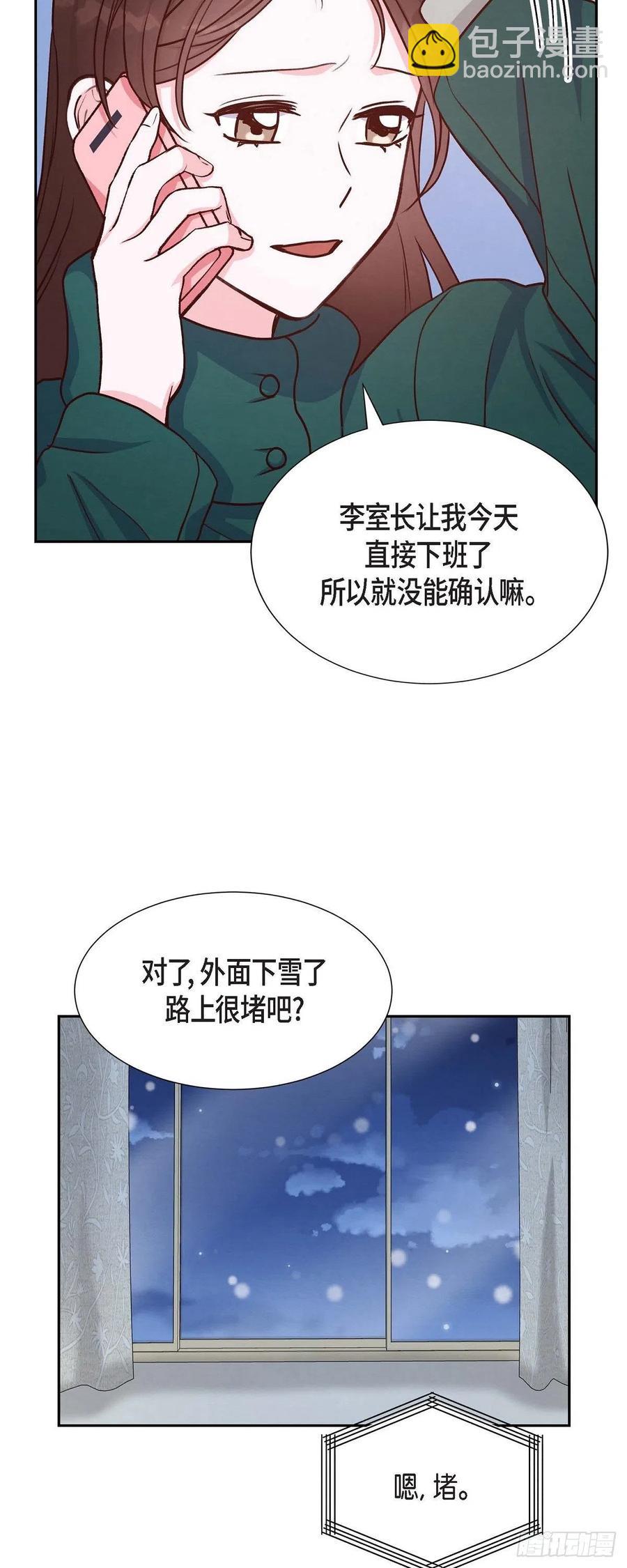 第33话 我爱你(1/2)-第33话