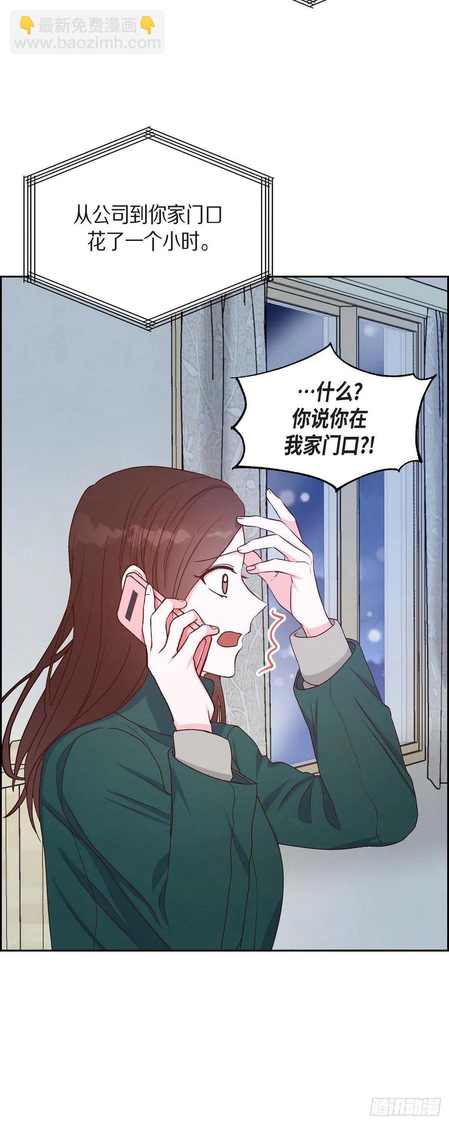 第33话 我爱你(1/2)-第33话