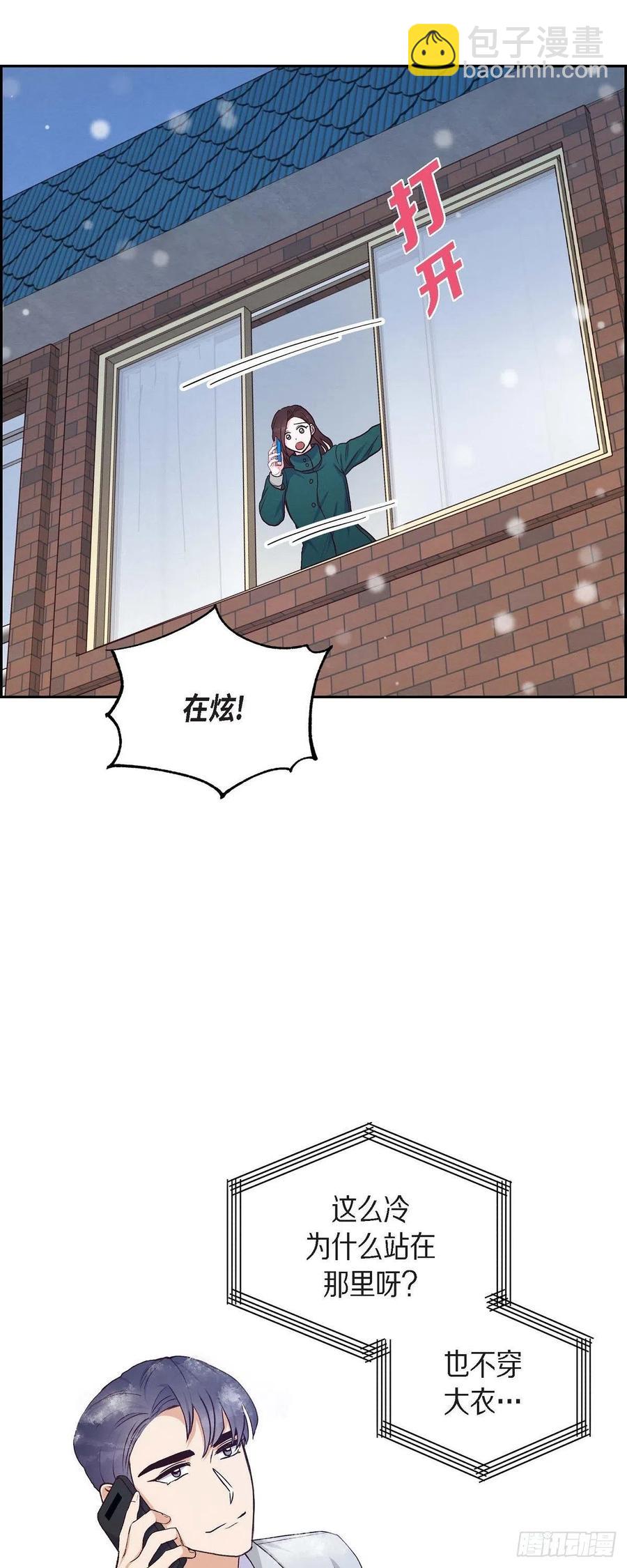 第33话 我爱你(1/2)-第33话