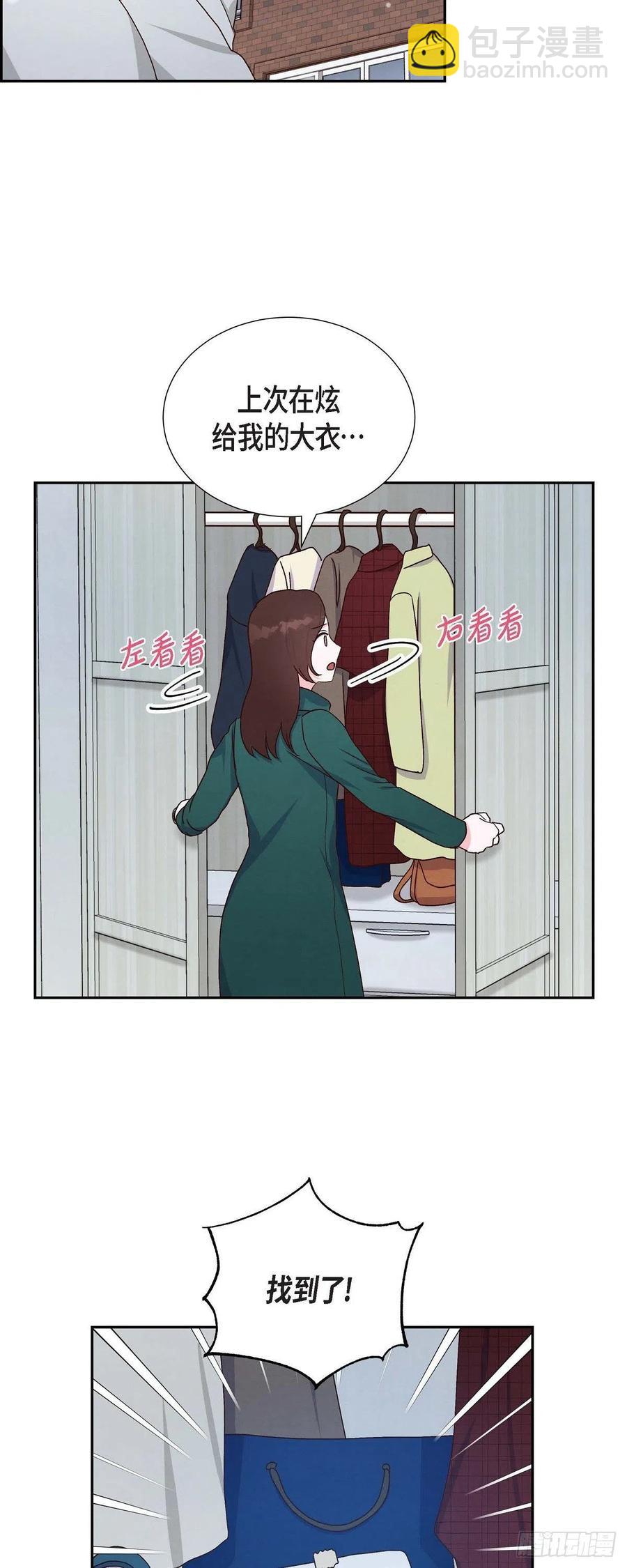 第33话 我爱你(1/2)-第33话