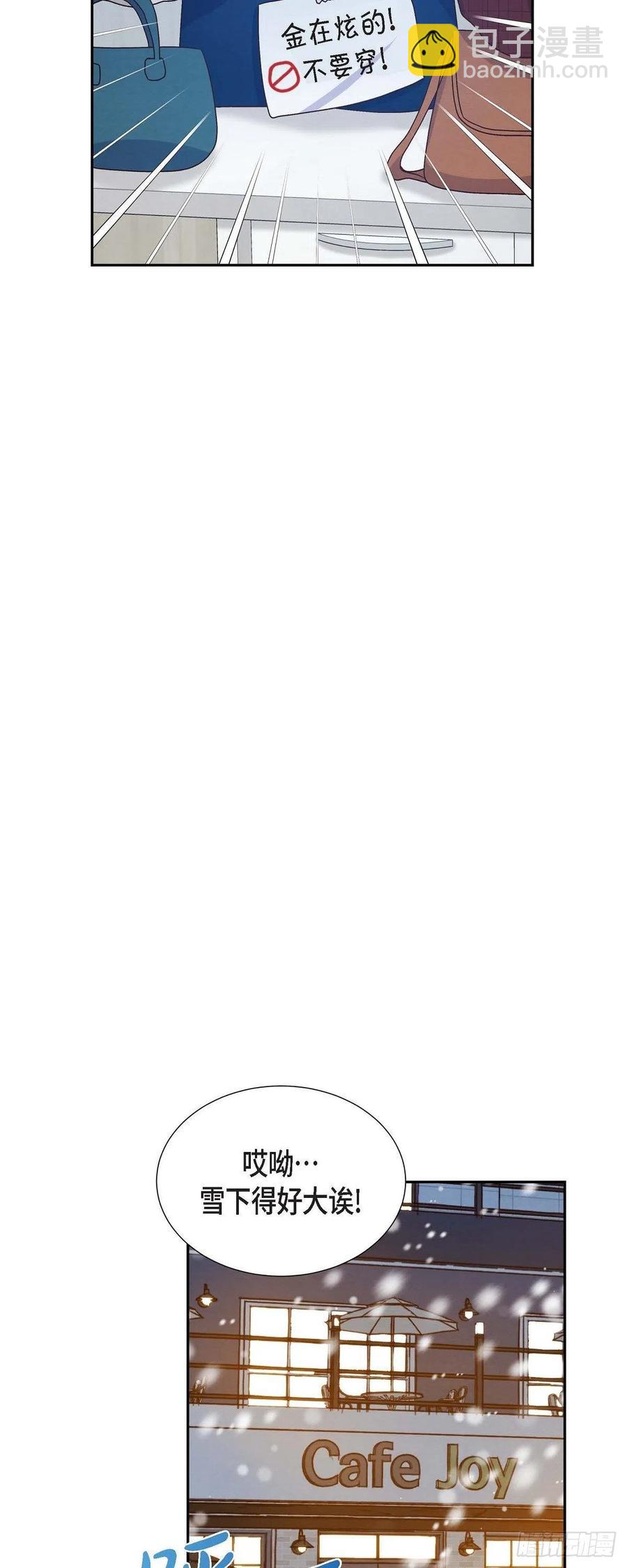 第33话 我爱你(1/2)-第33话