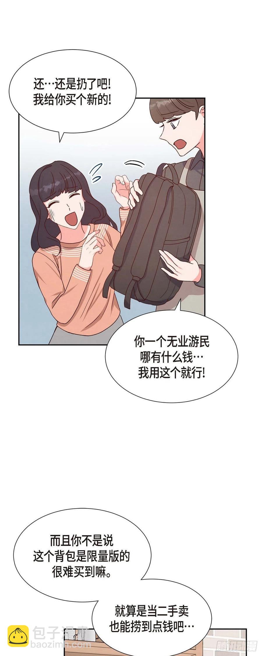 第33话 我爱你(1/2)-第33话