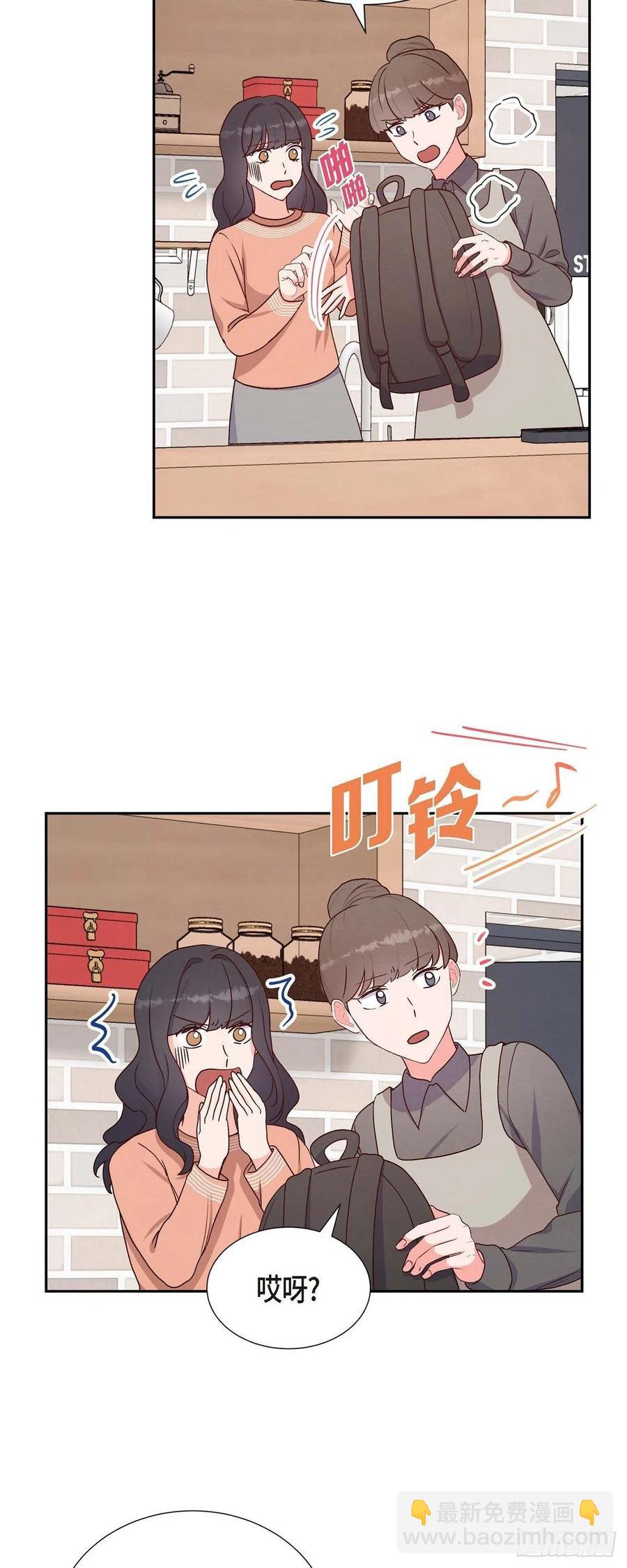 第33话 我爱你(1/2)-第33话