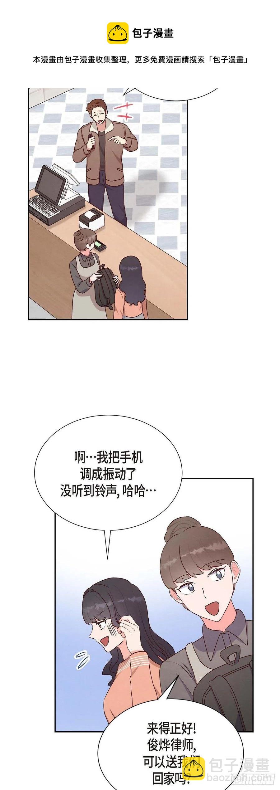 第33话 我爱你(1/2)-第33话