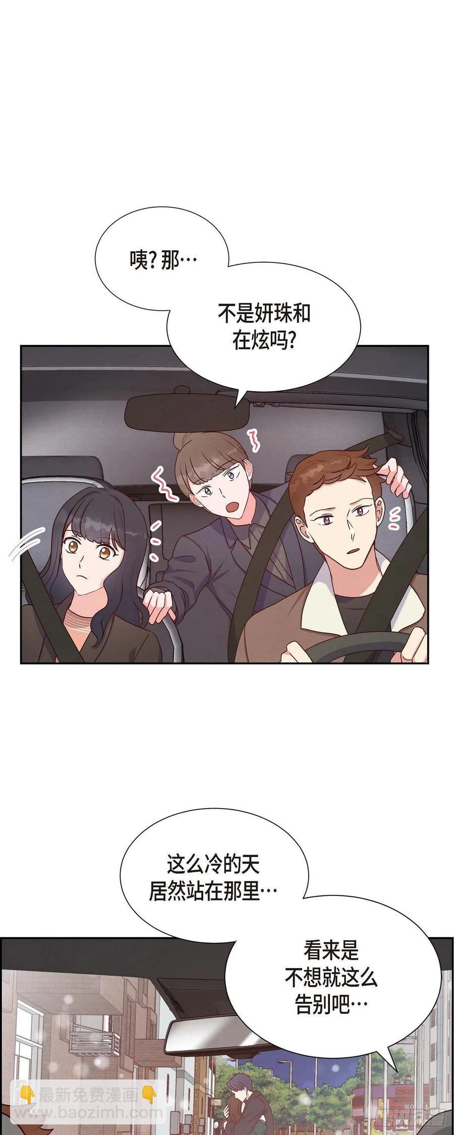 第33话 我爱你(1/2)-第33话