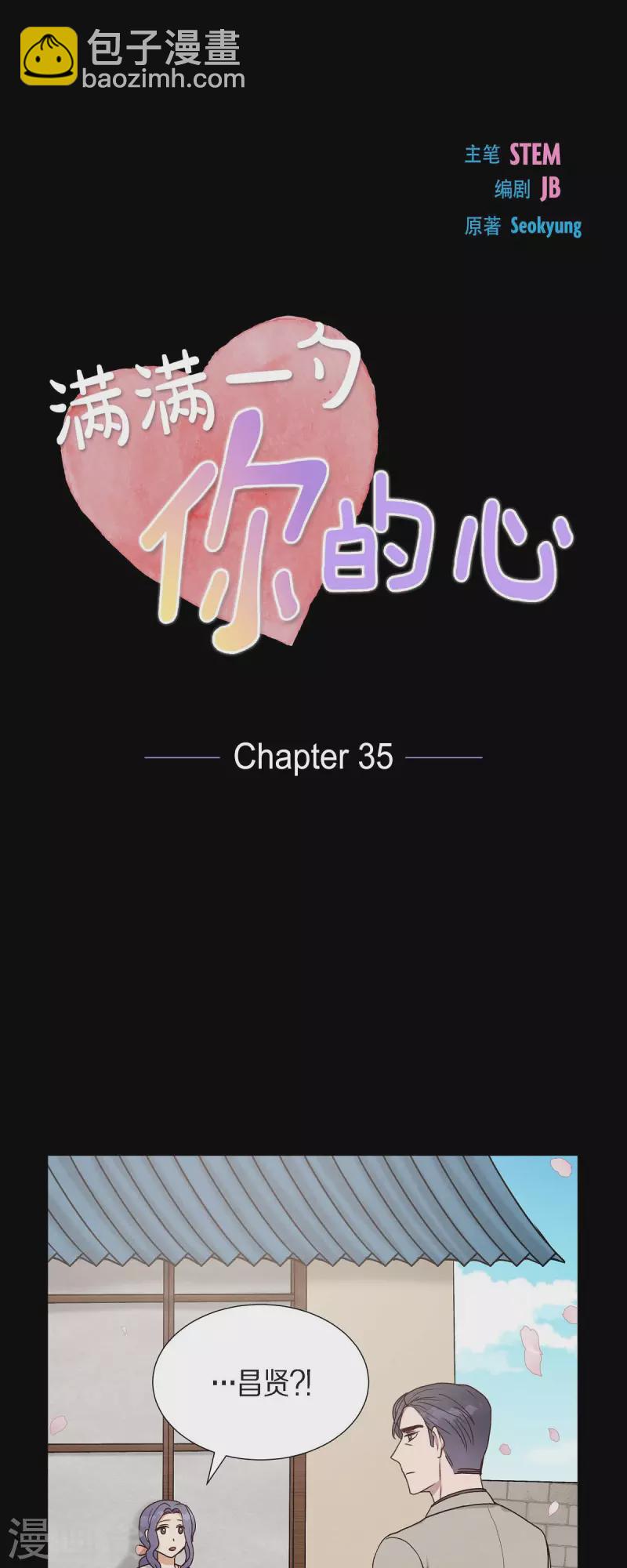 第35话 亲生母亲-第35话