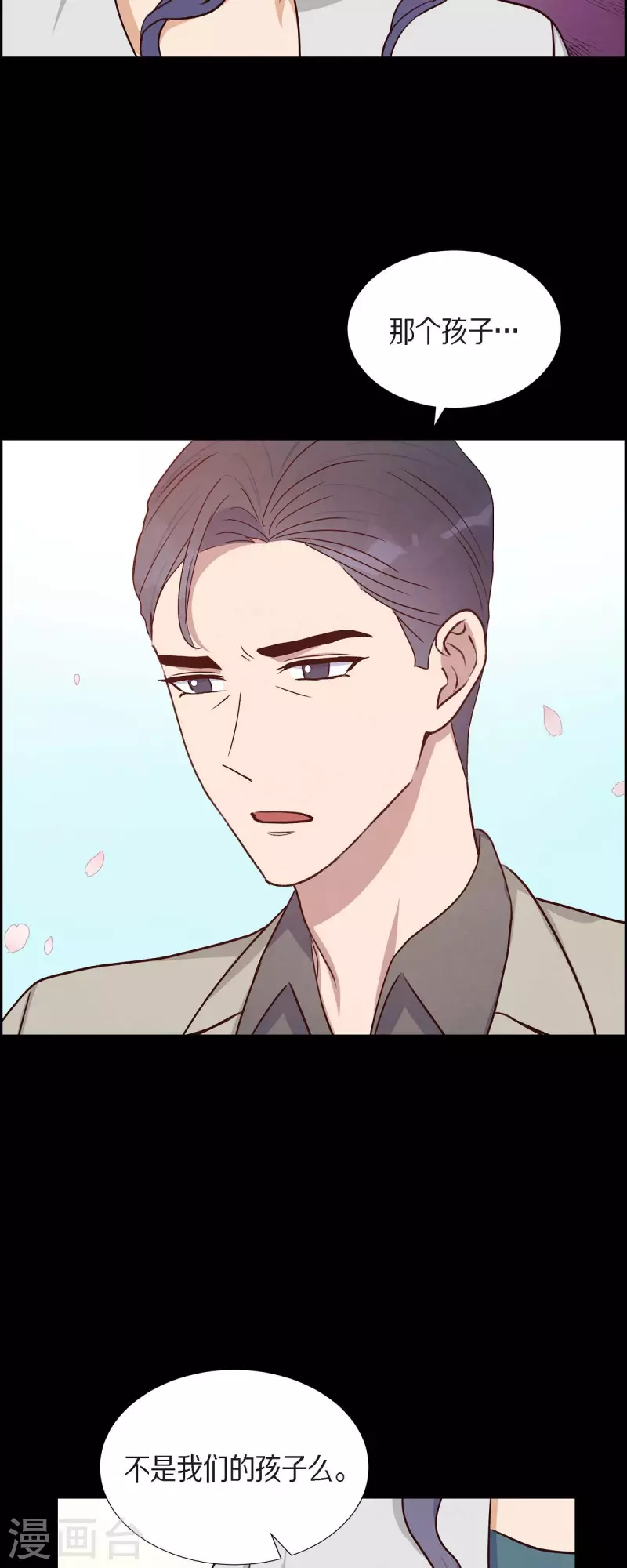 第35话 亲生母亲-第35话