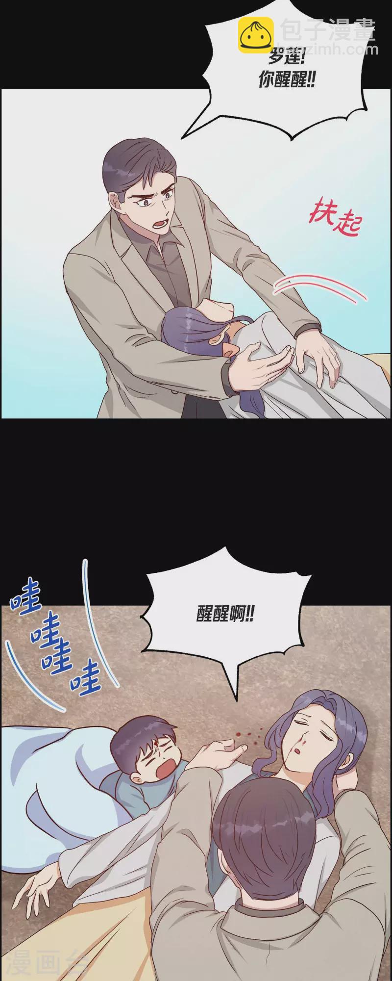 第35话 亲生母亲-第35话