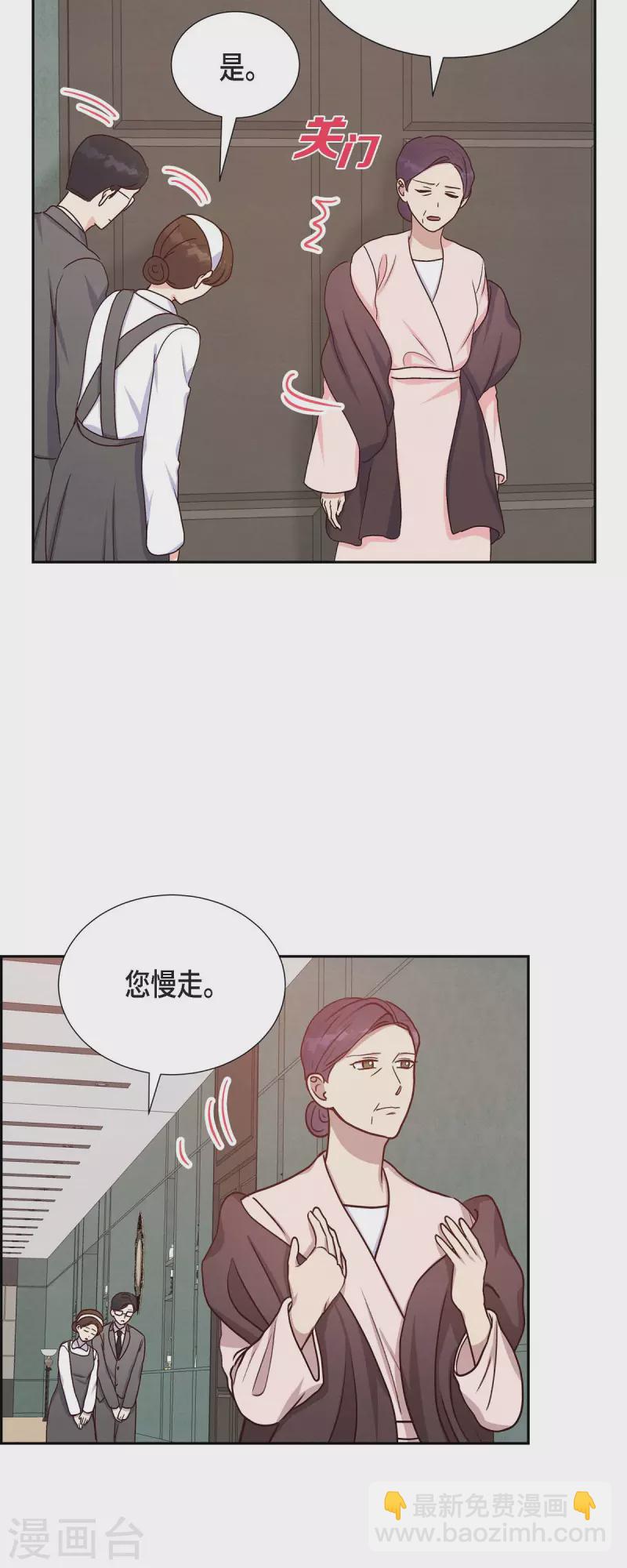 第35话 亲生母亲-第35话