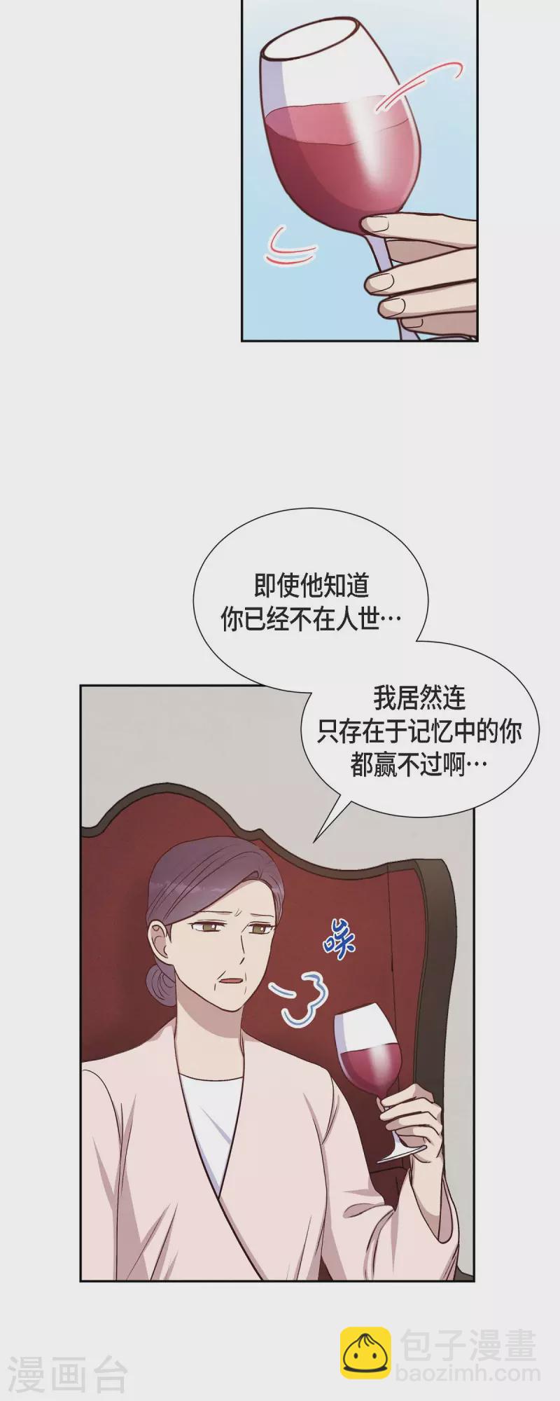 第35话 亲生母亲-第35话