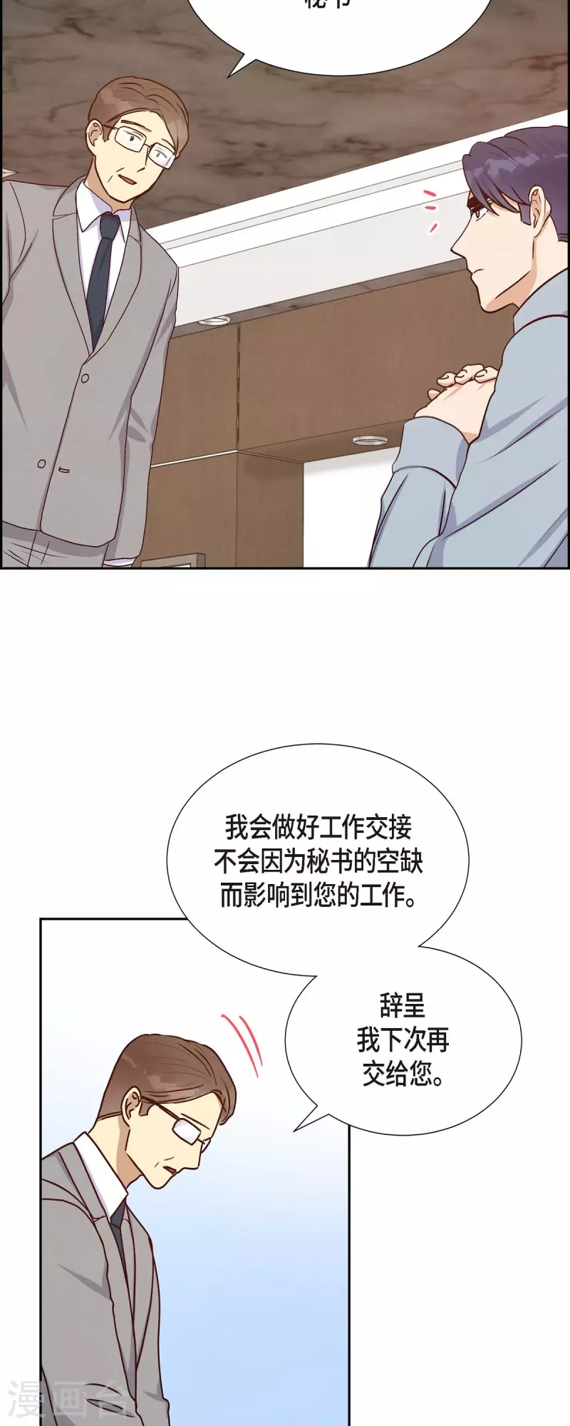 第35话 亲生母亲-第35话