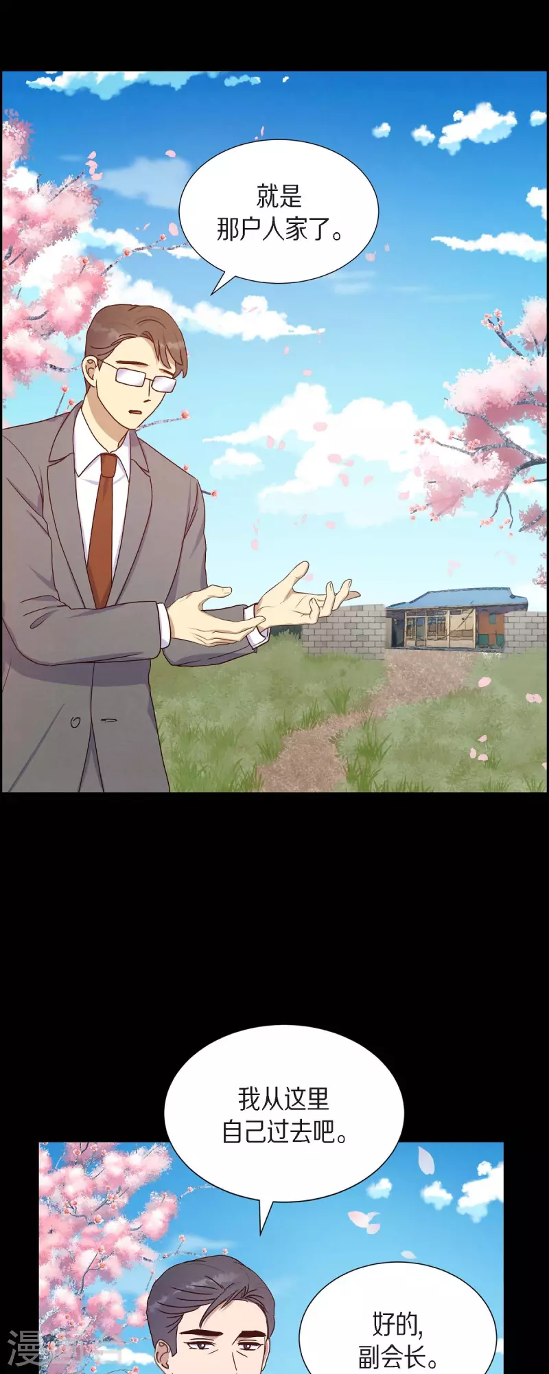 第35话 亲生母亲-第35话