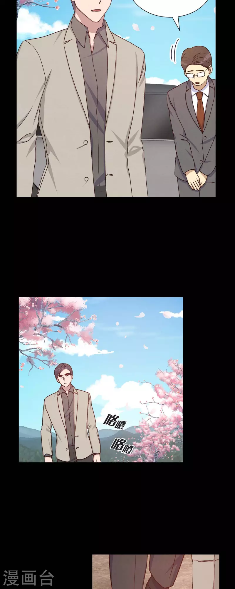 第35话 亲生母亲-第35话