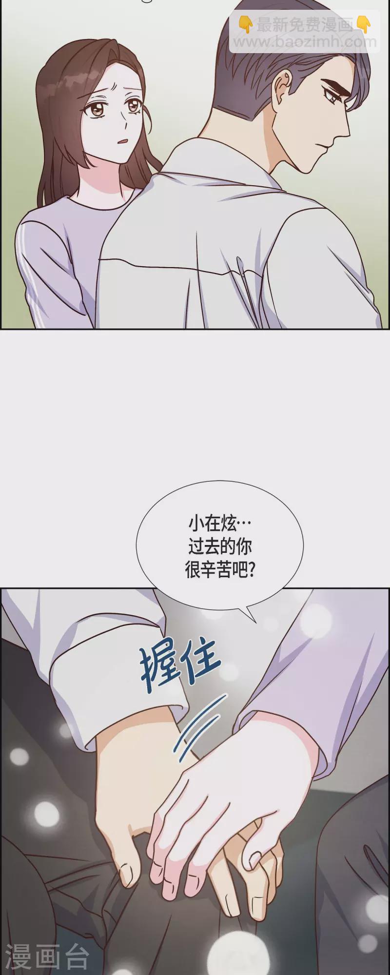 第39话 除疤手术-第39话