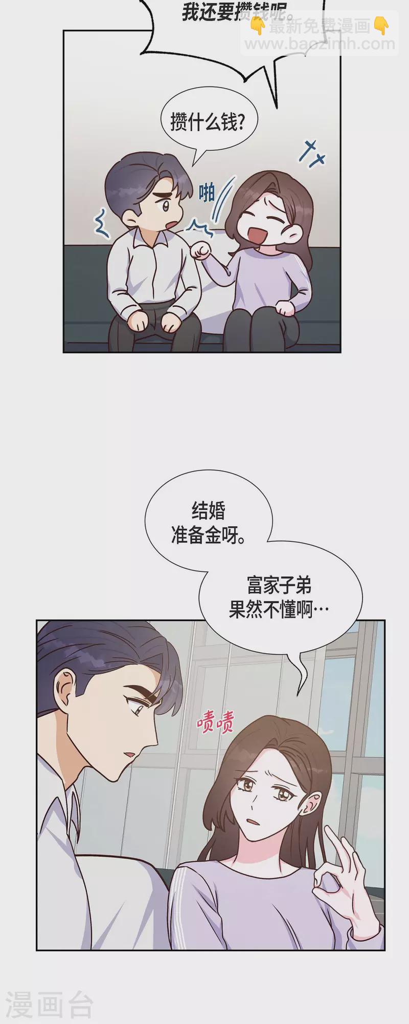 第39话 除疤手术-第39话