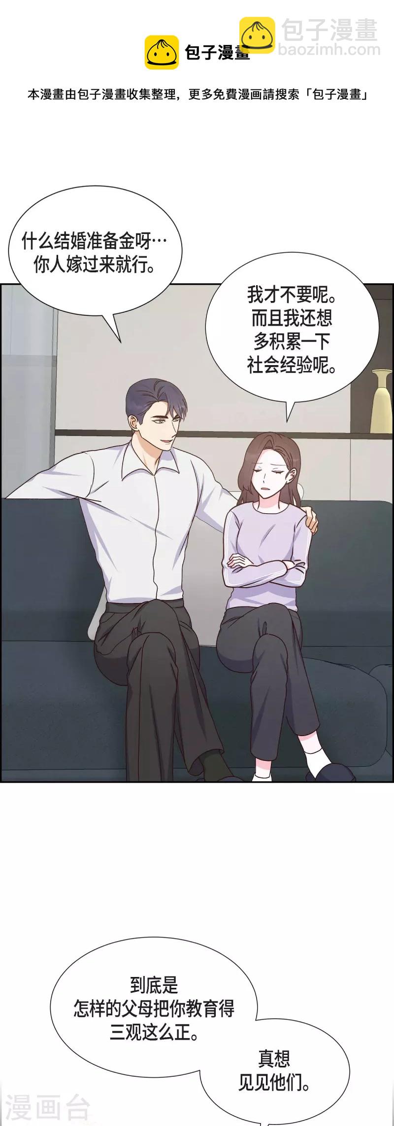 第39话 除疤手术-第39话