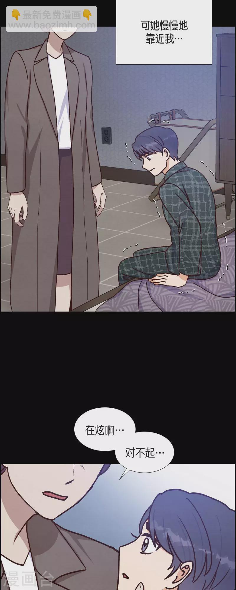 第39话 除疤手术-第39话